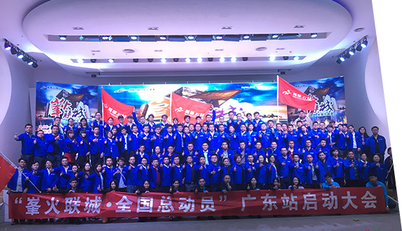 強大專業(yè)的人才陣容——人才優(yōu)勢